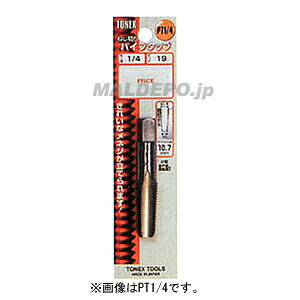 TONEX �p�C�v�^�b�v 1/2PS14 �O���R�[�|���[�V����