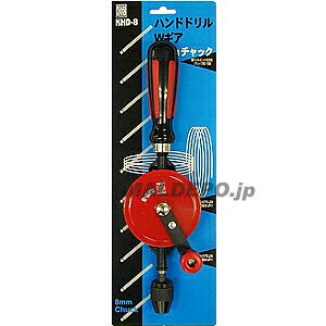 KHD-8 KKK �n���h�h���� W�M�A 8�~�� �O���R�[�|���[�V����