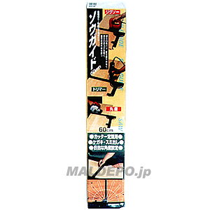 HSG-60 H&H �\�[�K�C�h �O���R�[�|���[�V����