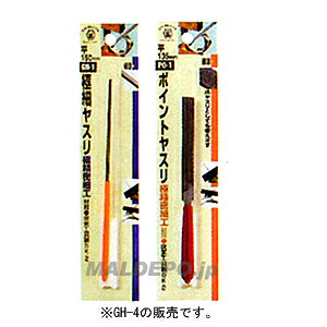GH-4 H&H �ɍ׃��X�� �p 160 �O���R�[�|���[�V����