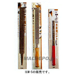 M-5 ؍HX ()  250mm OR[|[V