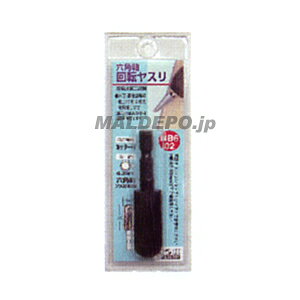 NB6-02 �Z�p�� ��]���X�� �J�b�^�[�� �O���R�[�|���[�V����