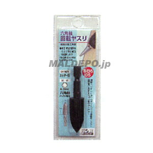 NB6-05 �Z�p�� ��]���X�� �J�b�^�[�� �O���R�[�|���[�V����