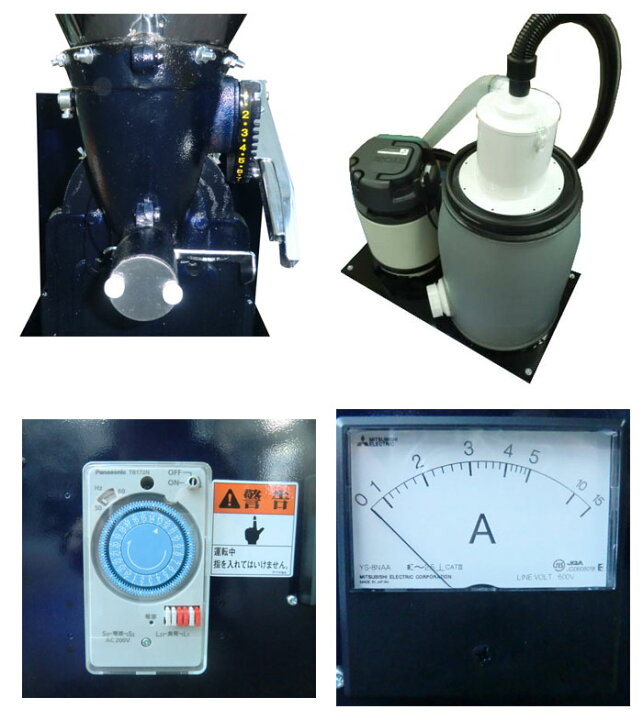 楽天市場】健康志向精麦機 24時間タイマー付 3RSB-10FS 宝田工業 10kg 