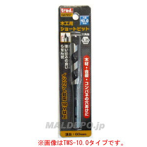 ؍HpV[grbg TWS-5.0 5.0mm trad