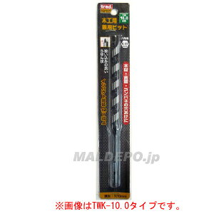 ؍Hpprbg TWK-9.0 9mm trad