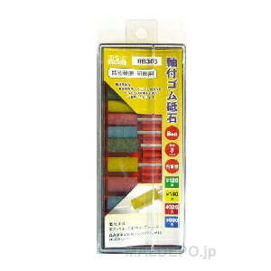 H&H tSu΃Zbg 8{ RB303 OR[|[V