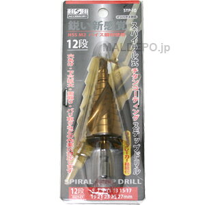 XpCXebvh 12i(5-27) STP-10 H&H