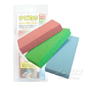 Tr 3F̏S(rEEז) 3PC H&H