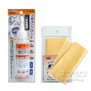 t̃RpEh&NX(3)Zbg p L120R+MC-3P H&H
