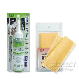 t̃RpEh&NX(3)Zbg XeXp L120G+MC-3P H&H