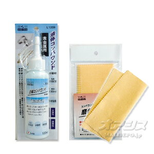 t̃RpEh&NX(3)Zbg Mp L120B+MC-3P H&H