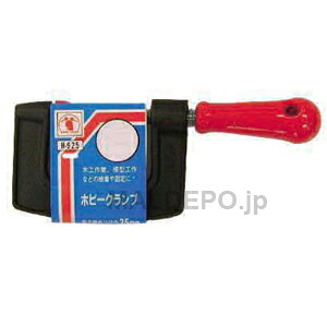 H&H zr[Nv 25mm H-925 OR[|[V