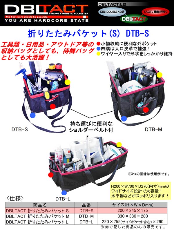 ジャンピングバケツS DTJ-S DBLTACT 三共 - 通販 - escopil.co.mz