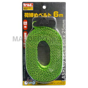 TRAD ג߃xg 6m TB-6 OR[|[V