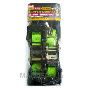 2pcs.ג߃xg 5m TB-325W OR[|[V