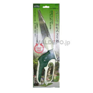 sita ^b`bN XeX]Ő A942 OR[|[V