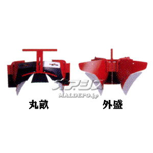 サラダFF300/FF500用 内外盛整形器2型 #11490 ホンダ(HONDA)