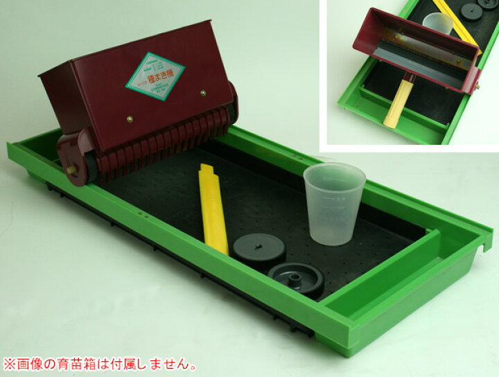 楽天市場】みくに式種まき機 : オアシスプラス