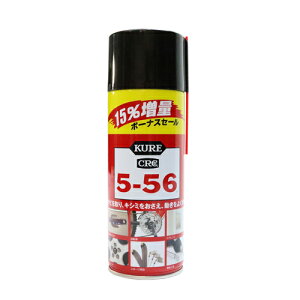 N 5-56 320+48ml H(N) KURE556 CRC