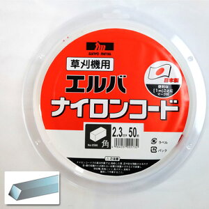 iCR[h p 2.3mm×50m p^ Oz(SANYO METAL) { p