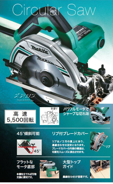 楽天市場】電気マルノコ M565 マキタ(makita) φ165mm : オアシスプラス