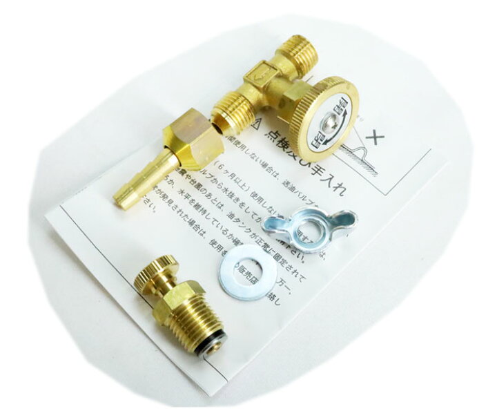 楽天市場】オイルタンク(灯油タンク) 丸型 CT-982 長府工産 85L 