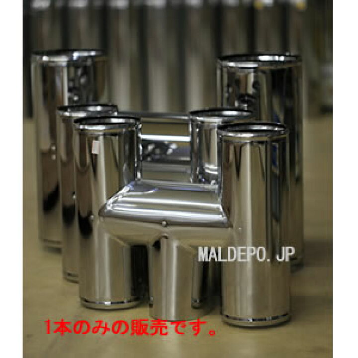 楽天市場】ステンレス排気筒 150φ Hトップ 長府製作所 : オアシスプラス