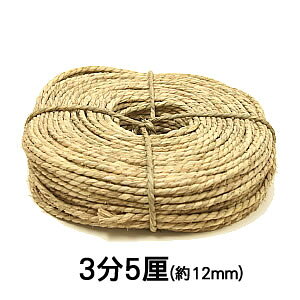  35 (12mm) 90m 3.5kg