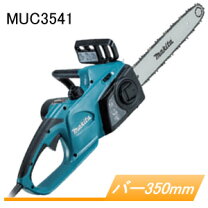 楽天市場】マキタ チェーンソー muc351の通販
