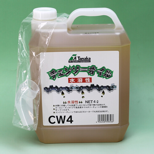 水溶性チェンソーオイル CW4 Tanaka(日立工機販売/旧日工タナカエンジニアリング) 4L