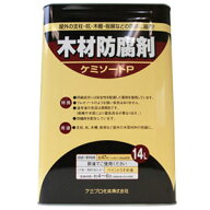 木材防腐剤 ケミソートP 黒褐色 14L カンペハピオ(Kanpe Hapio)