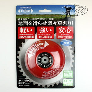 @p^ WYCU[ ZAT-H20A  k쏊y[։z