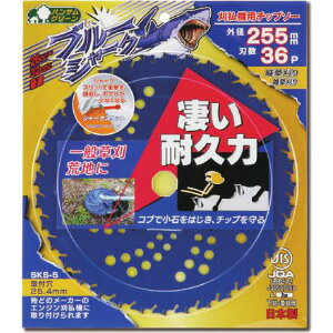 �r�n���� ��ʑ����p�`�b�v�\�[ �u���[�V���[�N ��255x36P �O�z����(SANYO METAL)