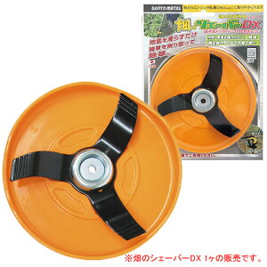 pA^b`g ̃VF[o[DX #0863 Oz(SANYO METAL) Oa185mmy[։z