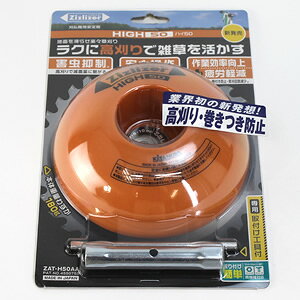 @p  WYCU[ nC50 ZAT-H50AA k쏊 ^Cv