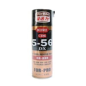 N 5-56 DX 420ml No.1401 H(N) FOR-PRO