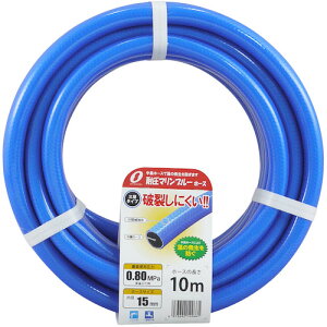 �T�����[ �ψ��}�����u���[�J�b�g�z�[�X 10m MB-15195L10B �O�m���� ���a15mm