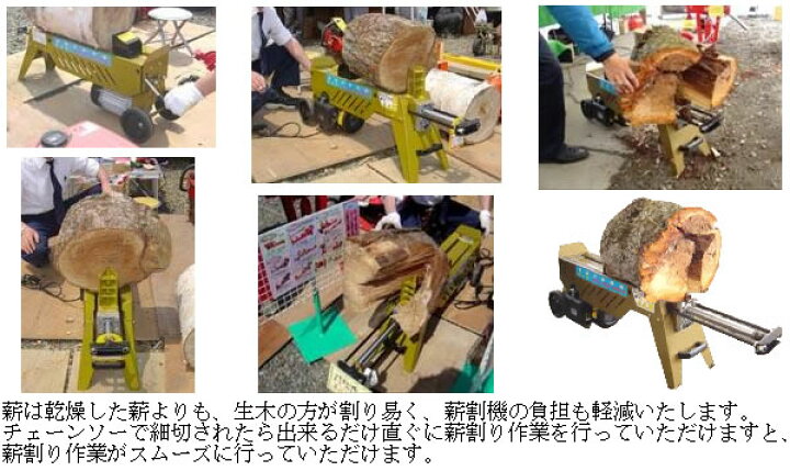 楽天市場】油圧式電動薪割機 KT-155PRO-DX 和コーポレーション 単相 