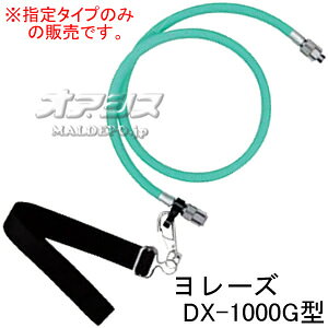 z[X߂ [YDX-1000G^ }zH(YAMAHO) G3/8 |oht [݉] ^Cvy󒍐Yiz