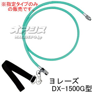 z[X߂ [YDX-1500G^ }zH(YAMAHO) G1/4 |oht [݉] ^Cv