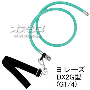 z[X߂ [YDX2G^ }zH(YAMAHO) G1/4 |oht X݉] ^Cv