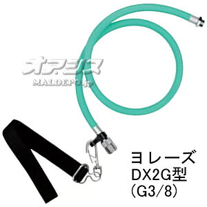 z[X߂ [YDX2G^ }zH(YAMAHO) G3/8 |oht X݉] ^Cv