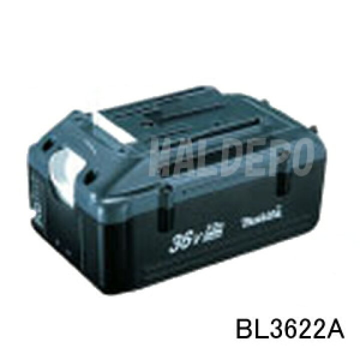 楽天市場】純正 36V用リチウムイオンバッテリー BL3622A マキタ(makita  