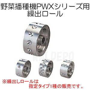ؔd@PWX-1/PWX-2p 6EJo[15 [ԍ15-6 ݂̂