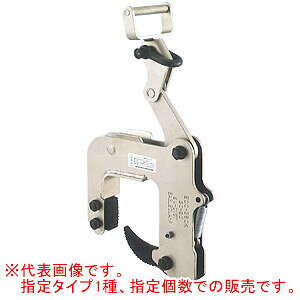 UapNv 2Zbg ECC-350(50-100) C[ONv Max350kg 50-100mm