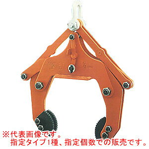 大型U字溝用クランプ 2個セット ELC-500 イーグルクランプ Max500kg