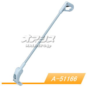 芝生バリカン用 ロングハンドルアタッチメント A-51166 マキタ(makita) MUM164D/MUM166D/MUM168D用