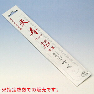 V ڒ֐n 215mm 18Zbg Vn{