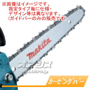 �����K�C�h�o�[ 168407-7 �}�L�^(makita) 25AP-60E�p